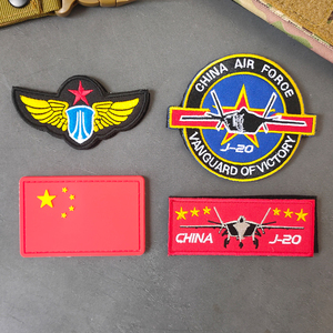中国j20飞行臂章刺绣魔术贴章歼20徽章军迷服包类装饰战术士气章