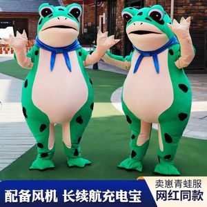网红青蛙人偶服装人穿行走卡通玩偶服充气癞蛤蟆精搞怪演出道具