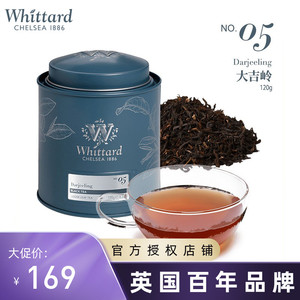 Whittard唯廷德大吉岭红茶罐装 英国进口散茶叶印度夏摘茶送礼