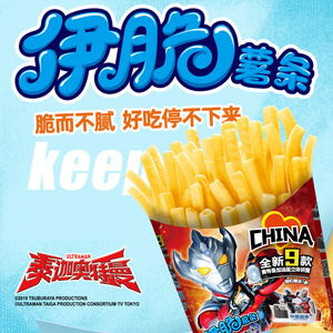 添乐卡通王奥特曼伊脆薯条15g空心原味网红零食膨化小吃休闲食品