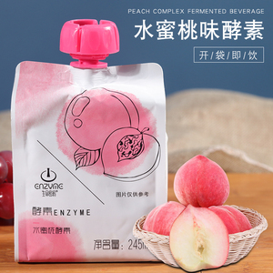 生命密码水蜜桃酵素发酵饮料蛋糕烘焙餐饮店专用开袋即饮发酵果汁