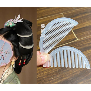 南宋仿古小插梳古风月牙状梳子仿白玉新鲜发梳汉服配饰醋酸头饰