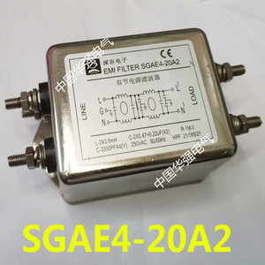 SGAE4-20A2 深谷电子 EMI FILTER SGAE4-20A2双节电源滤波器