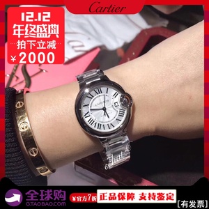 卡地亚蓝气球手表女 cartier正品代购33mm机械表钢带 w6920071