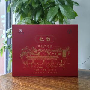 广西梧州茶厂有限公司三鹤2020年陈化特级红韵礼盒版特级六堡茶