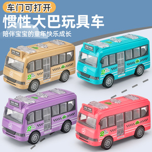儿童惯性大巴模型公交车仿真宝宝玩具车男孩女孩耐摔汽车客车玩具