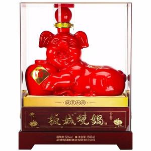 板城烧锅酒2019年猪年诸事和顺生肖酒52度珍藏版纯粮食酒1500ml