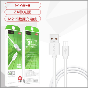 麦霏M215适用iPhone8 X 6s 7Plus安卓Type-C传输手机数据充电线2M