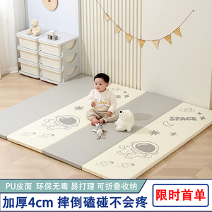 XPE爬爬垫加厚4cm儿童PU印花宝宝客厅家用地垫可折叠婴儿爬行垫
