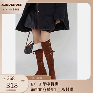 AZHU SHOES麂皮长筒女加绒雪地靴圆头中跟粗跟百搭小个子过膝长靴