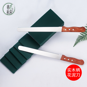 花泥刀鲜花插永生花吸水海绵婚车带吸盘假花专用diy插花手工泡沫