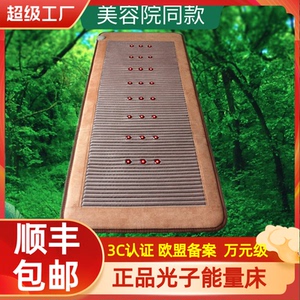 hghggvhvhjhvhv淘宝厂家直供台湾spower纵贤光子床纵贤光子床垫90