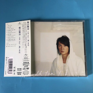 【日】拆封 福山雅治 - milk tea 美しき花 cd dvd