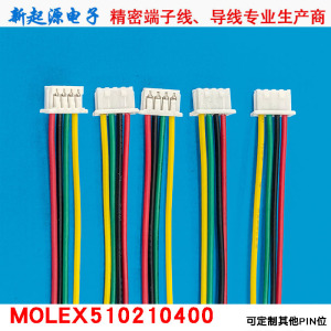 供应molex510210400 51021-0400原厂端子线电池传感器温控连接线