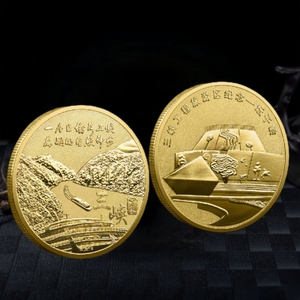 旅游景区纪念币三峡核电站纪念章金币金属工艺品 旅游景区纪念品