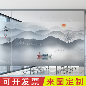 中式水墨山水画办公室玻璃贴膜卫生间磨砂玻璃贴纸透光不透明窗贴
