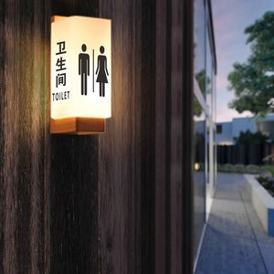 侧装卫生间室外发光门牌洗手间标识牌带灯男女厕所灯箱wc木质