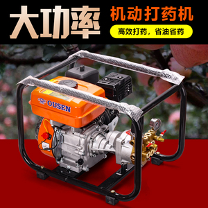 雅马哈打农药机器园林机动打药机新型汽油直连高压打药泵果园果树