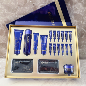 丸美蓝珊瑚矿物水养礼盒大溪地补水保湿抗皱套装