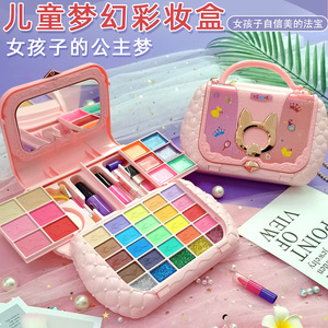 小孩子化妆盒儿童套盒无毒女孩玩具女童生日礼物小公主便携彩妆盒