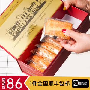 上海花园饭店白脱奶油夹心葡萄干饼干橙皮 伴手礼10片 现货发