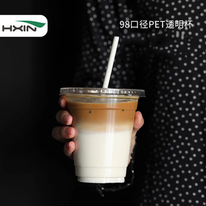 恒鑫ins网红98口PET一次性咖啡杯子透明塑料外带冷饮奶茶打包商用