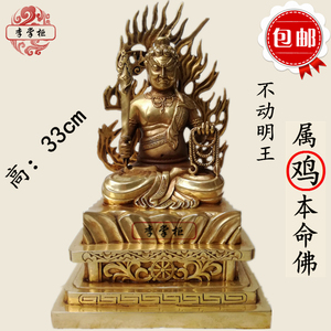 000人付款淘宝仿古做旧工艺 不动尊菩萨小摆件  古铜不动明王密宗佛像