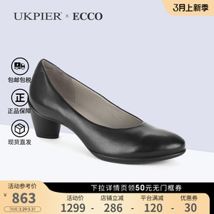 Ecco爱步女鞋春夏新款浅口通勤单鞋正装小皮鞋 雕塑45 230203现货