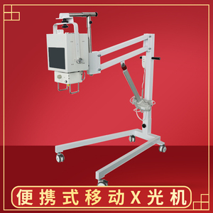便携式可移动drx光机医院宠物骨科透视数字拍片dr胸片检查设备