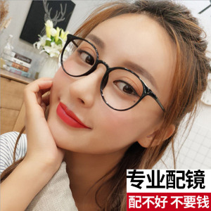 眼镜近视镜女 有度数 圆脸韩国学生 大小脸女生韩潮复古个性圆框