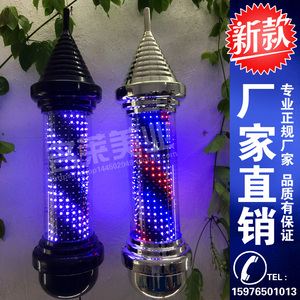 【理发彩转灯】理发彩转灯品牌,价格 - 阿里巴巴