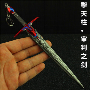 变形金刚5最后的骑士擎天柱星辰剑合金模型变5审判之剑金属钥匙扣