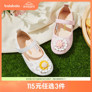 巴拉巴拉童鞋女童公主鞋夏季小童防滑耐磨舒适软底中大童鞋子