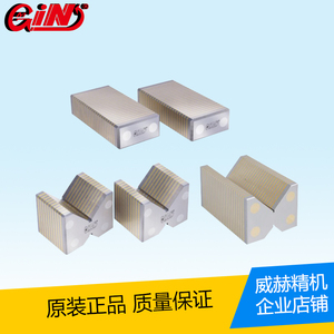 台湾精展GIN-54000-GT导磁块铜制V型过磁块磨床磁铁GT1/GT2/GT3