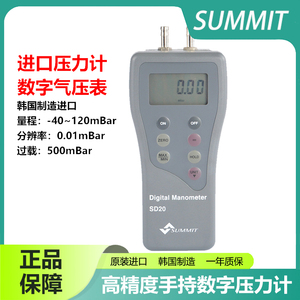森美特进口数字压力计手持式高精度管道压力表数显微压气压检测仪