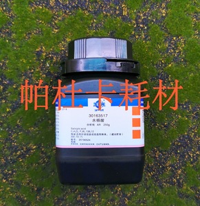 国药 水杨酸 AR 沪试 ≥99.5% 250g 分析纯 化学试剂