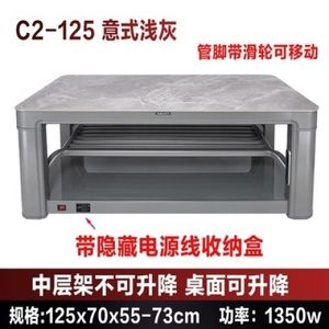 瑞奇电暖桌C2-125S 瑞奇电取暖茶几C2-140S湖南省包邮包安装