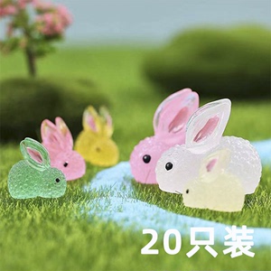 迷你夜光小兔子摆件发光玩具幼儿园学生儿童开学礼物生日分享礼品