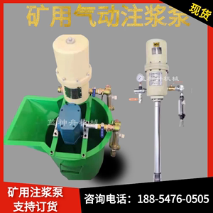 气动注浆泵ZBQ-30/1.0注浆机矿用风动灌浆井下压浆泵便携式小风泵