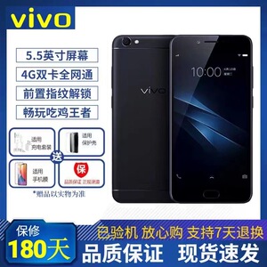 vivo y66大屏美颜拍照低价学生游戏老人备用工作室热门智能手机