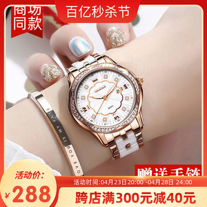 瑞士欧利时名牌2024新款手表女时尚简约气质陶瓷女式手表大盘防水