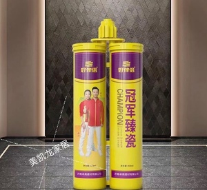 卓高好伴侣臻瓷新品美缝剂墙砖厨卫客厅防水防霉填缝净味地暖通用