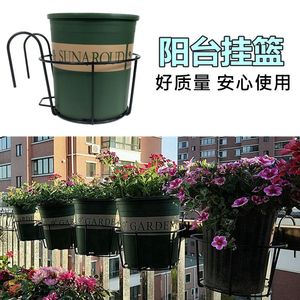 圆形阳台花盆挂架悬挂花架加仑花盆防盗窗护栏铁艺挂篮铁架包邮