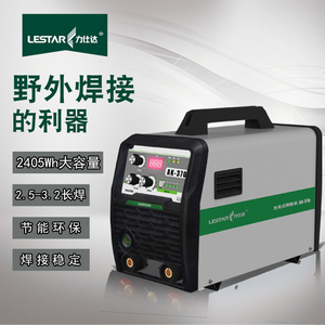 力仕达电焊机