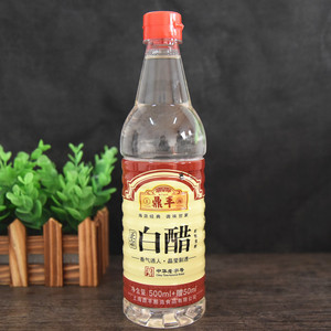 4瓶包邮 鼎丰上海白醋550ml 5度酿造食用醋 洗脸泡脚醋