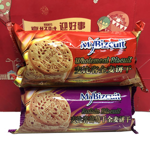 特价 马来西亚麦比客麦芽/葡萄干全麦饼干250g膨化消化饼干零食