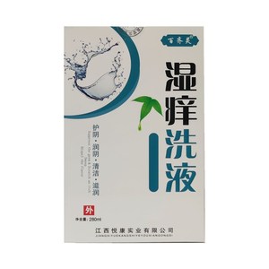 百齐灵湿痒洗液