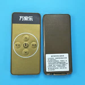 万家乐电热水器配件遥控器hg9a/hi8a/h232y/hv7a/hk6a/h561y遥控