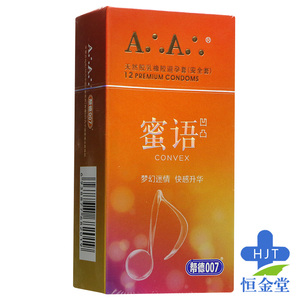 9055人付款天猫aa帮德原邦德007纤薄避孕套非凡持久装男用 情趣颗粒