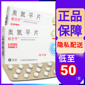 欧兰宁14片